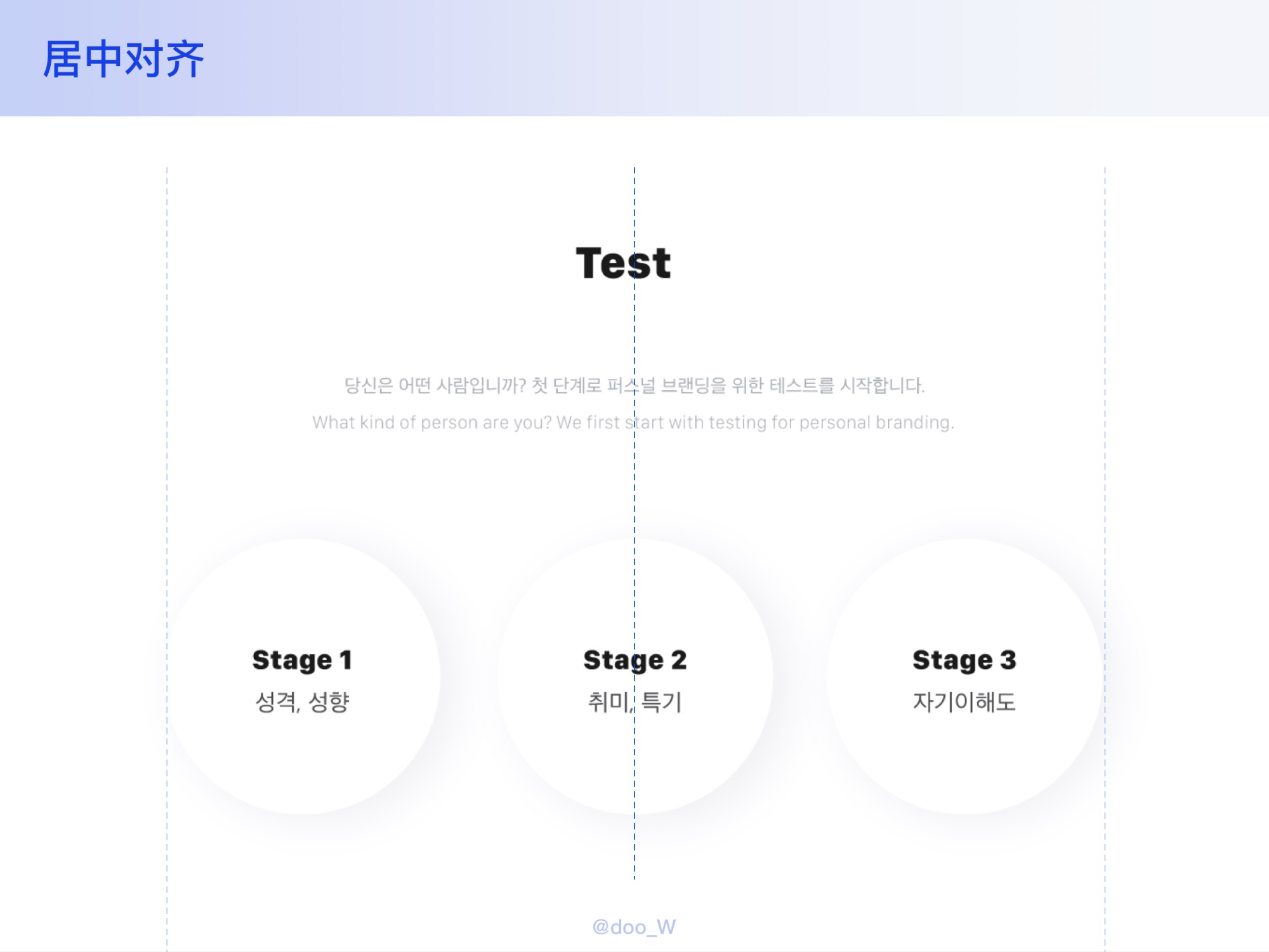 學(xué)會(huì)這個(gè)萬(wàn)能排版公式，幫你5分鐘搞定排版